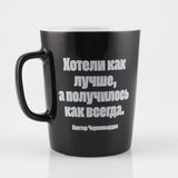 Hrnček Dopadlo to RU Black