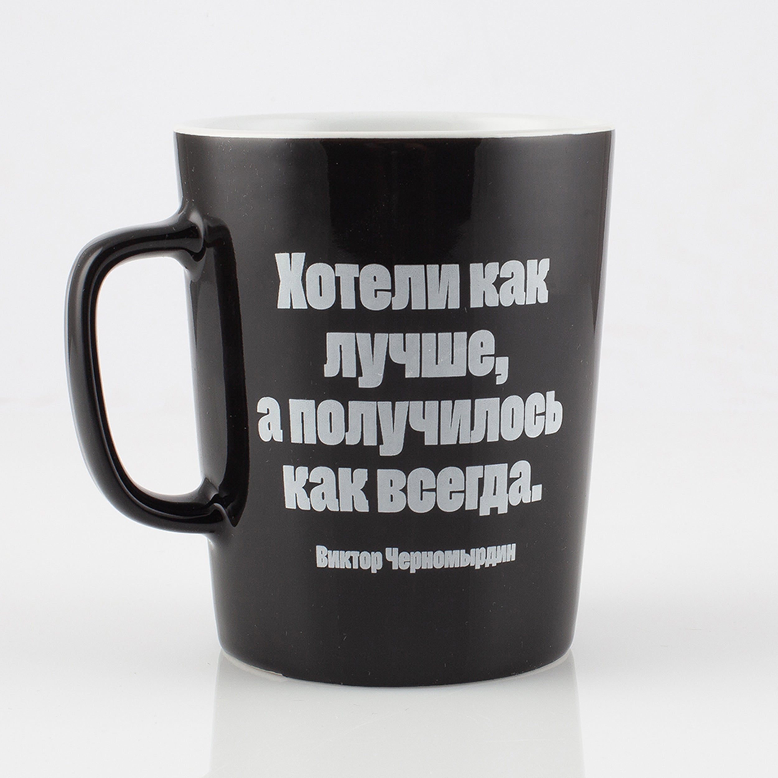 Hrnček Dopadlo to RU Black